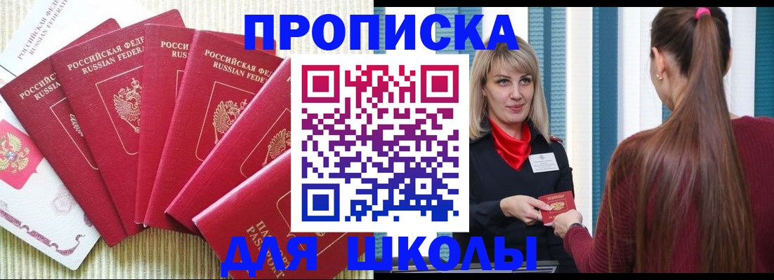 временная регистрация недорого в Каргате